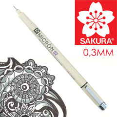 Флумастер за техническо чертане SAKURA Pigma Micron BLACK | 02 - 0.3 mm