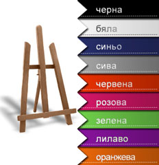 Настолен статив в цвят 011M | изберете цвят