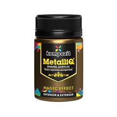 MetalliQ Kompozit Акрилна боя с метален ефект 70g | Различни нюанси